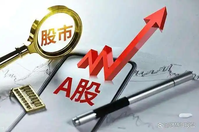 华泰证券app下载与使用指南封面