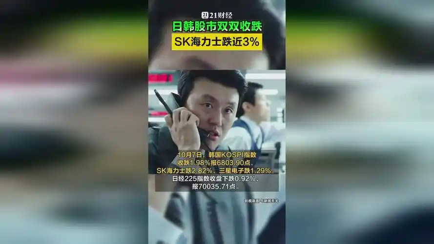 华泰证券app银证转账操作页面